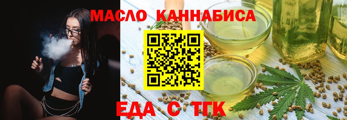 Верхняя Салда  Cannafood конопля  Вход с VPN 