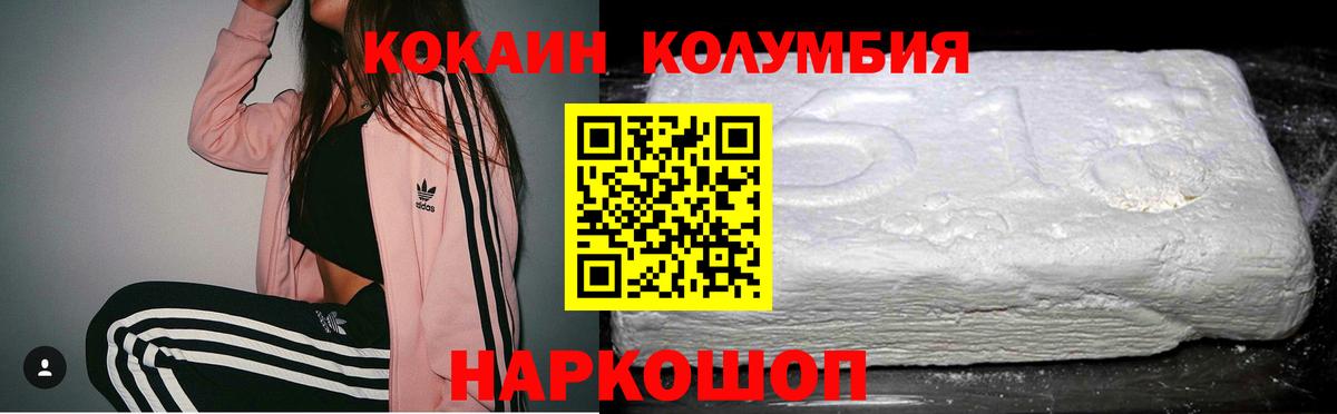 КОКАИН Боливия Верхняя Салда
