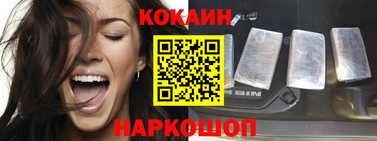 COCAIN VHQ  Кокаин 98%  Кокаин  Верхняя Салда  Вход с VPN 