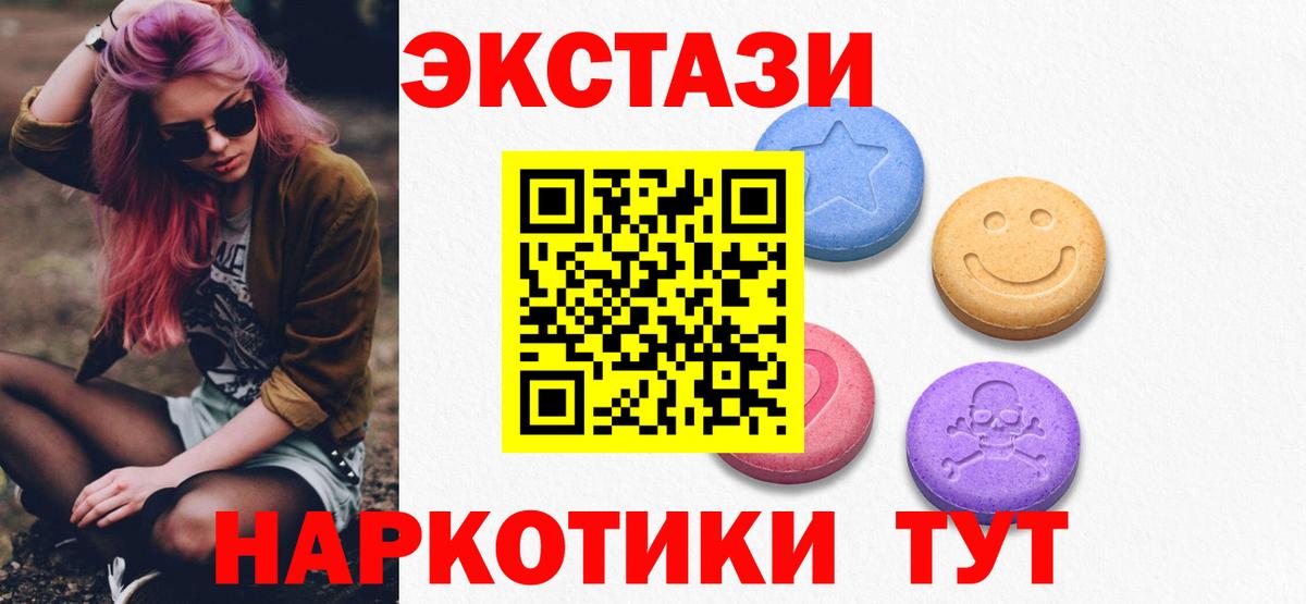 ЭКСТАЗИ  ЭКСТАЗИ бентли  Верхняя Салда  Вход с VPN  Экстази бентли 