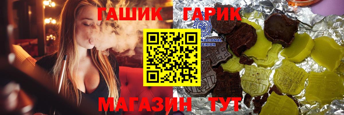 Гашиш ice o lator  Вход с VPN  ГАШИШ hashish  ГАШ  Верхняя Салда 