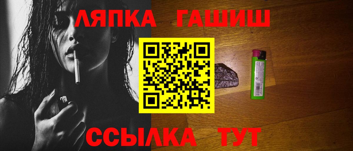 ГАШИШ hashish Верхняя Салда