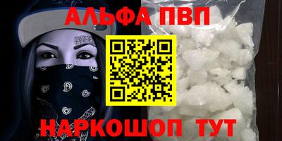 наркотики Белореченск