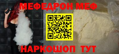 наркотики Белореченск