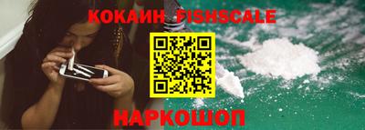 альфа пвп VHQ Бердск