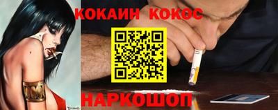 наркотики Белореченск