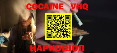 меф VHQ Баксан