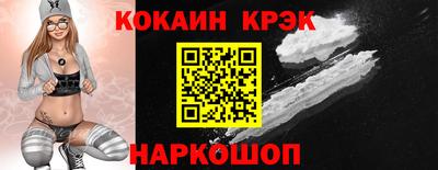 гидра Белорецк