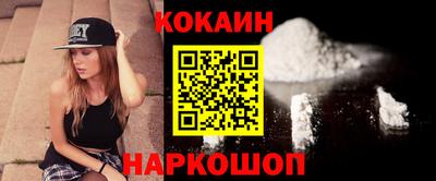 бутират Аша