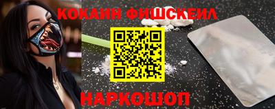 альфа пвп VHQ Бердск