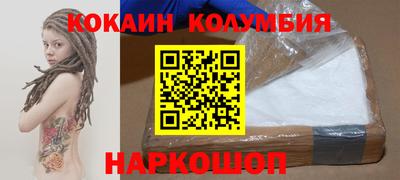 гидра Белорецк