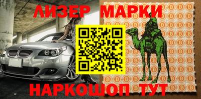 ALPHA-PVP Ачхой-Мартан
