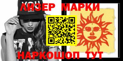 наркотики Белореченск