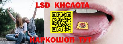 гидра Белорецк