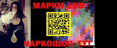 гидра Белорецк