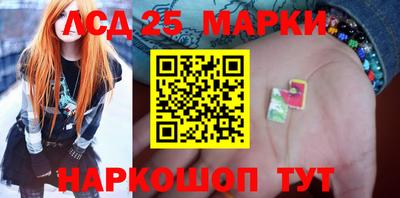 гидра Белорецк