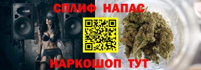 гидра Белорецк
