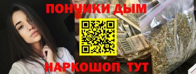 альфа пвп VHQ Бердск
