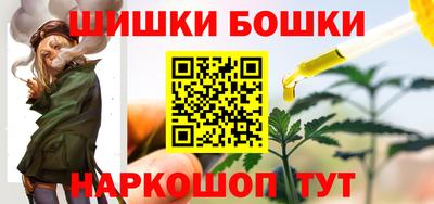 гидра Белорецк