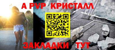 бутират Аша