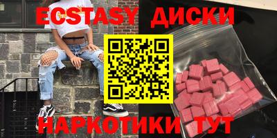 бутират Аша