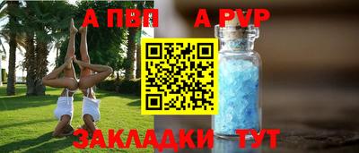 гидра Белорецк