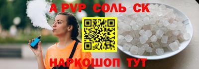бутират Аша