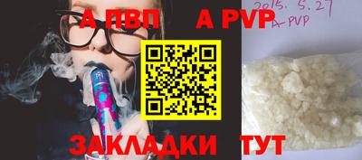 бутират Аша