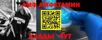 бутират Аша
