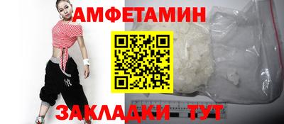 гидра Белорецк