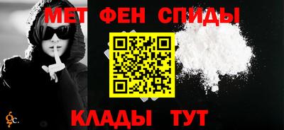 меф VHQ Баксан