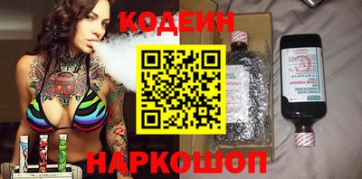 наркотики Белореченск