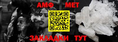 гидра Белорецк