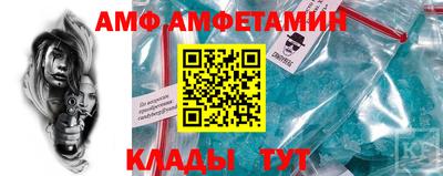 ALPHA-PVP Ачхой-Мартан