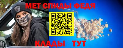альфа пвп VHQ Бердск