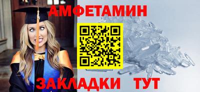 бутират Аша