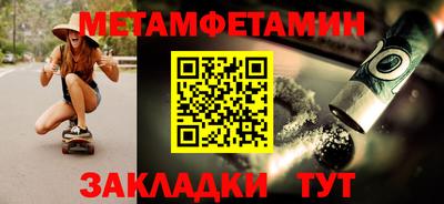 меф VHQ Баксан