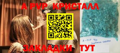 наркотики Белореченск