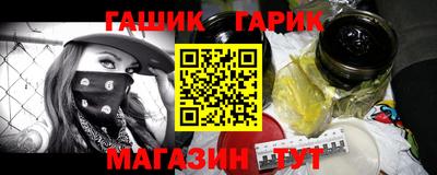 наркотики Белореченск