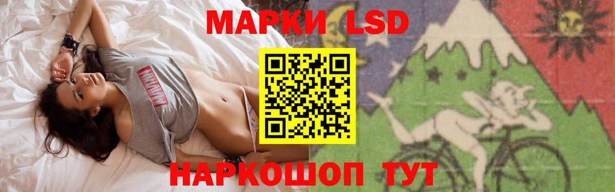 LSD-25 экстази кислота  ссылка на мегу сайт  Верхняя Салда  Лсд 25 экстази кислота  Вход с VPN 