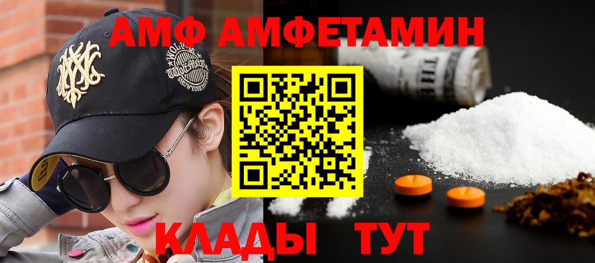 МЕТАМФЕТАМИН  Вход с VPN  Верхняя Салда  МЕТАМФЕТАМИН мет  МЕТАМФЕТАМИН мет 
