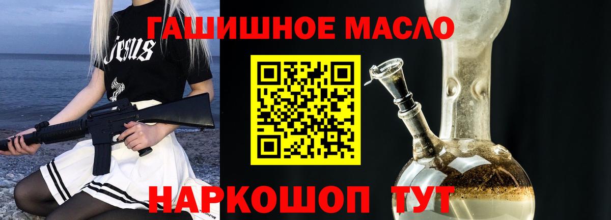 Дистиллят ТГК концентрат  Вход с VPN  Верхняя Салда 
