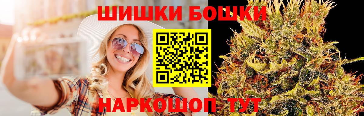 Каннабис SATIVA & INDICA  Вход с VPN  Марихуана VHQ  Канабис LSD WEED  Верхняя Салда 